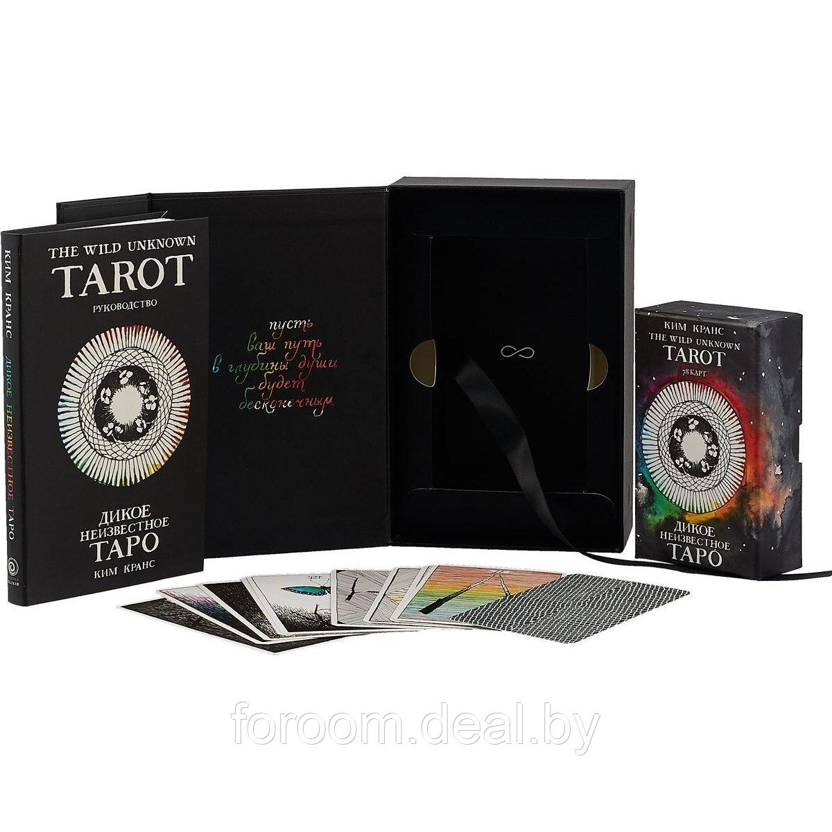 Эксмо КартГад/The Wild Unknown Tarot. Дикое Неизвестное Таро (78 карт и руководство в подарочном футляре) - фото 2 - id-p225947033