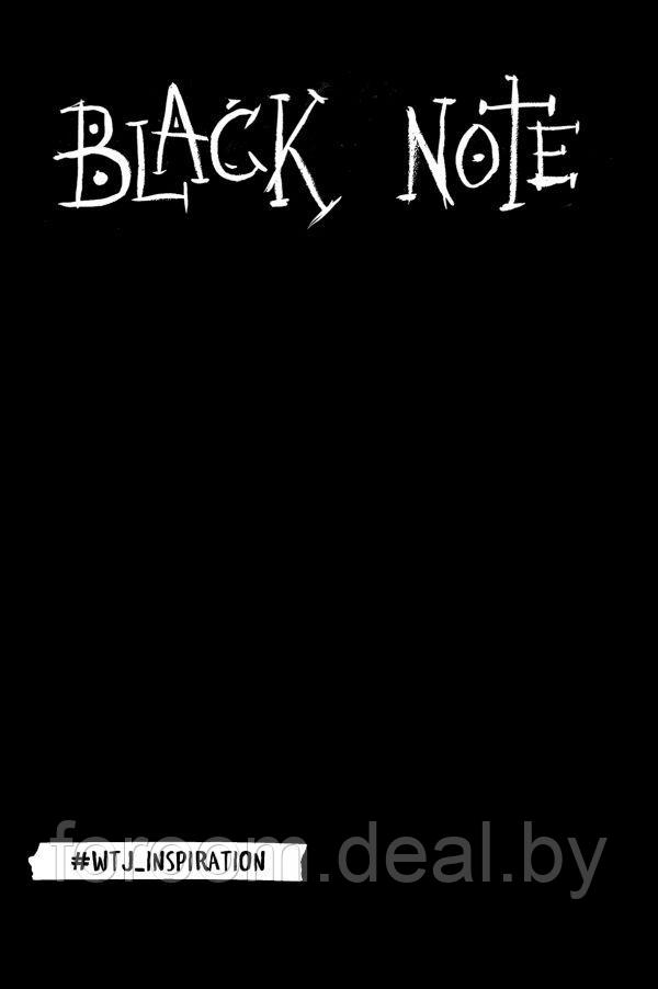 Эксмо INSPIRATIO/Black Note. Креативный блокнот с черными страницами (мягкая обложка) - фото 1 - id-p225945436