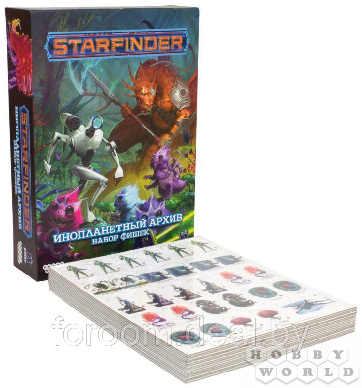 Hobby World Starfinder. Настольная ролевая игра. Инопланетный архив. Набор фишек - фото 2 - id-p225947129