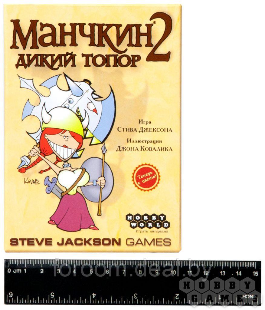 Hobby World Манчкин 2. Дикий Топор (3-е рус. изд.) - фото 3 - id-p225945612