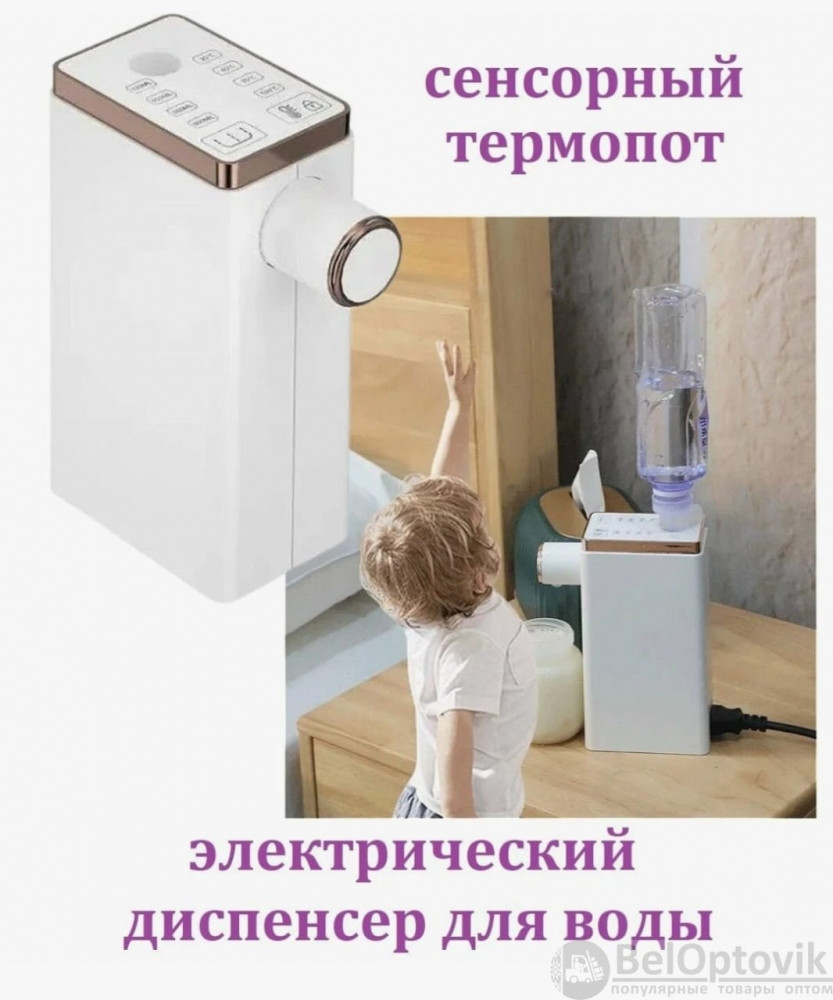 Термопот - электрический диспенсер нагреватель воды, сенсорный Instant heating water dispenser RY-118 - фото 5 - id-p225951779
