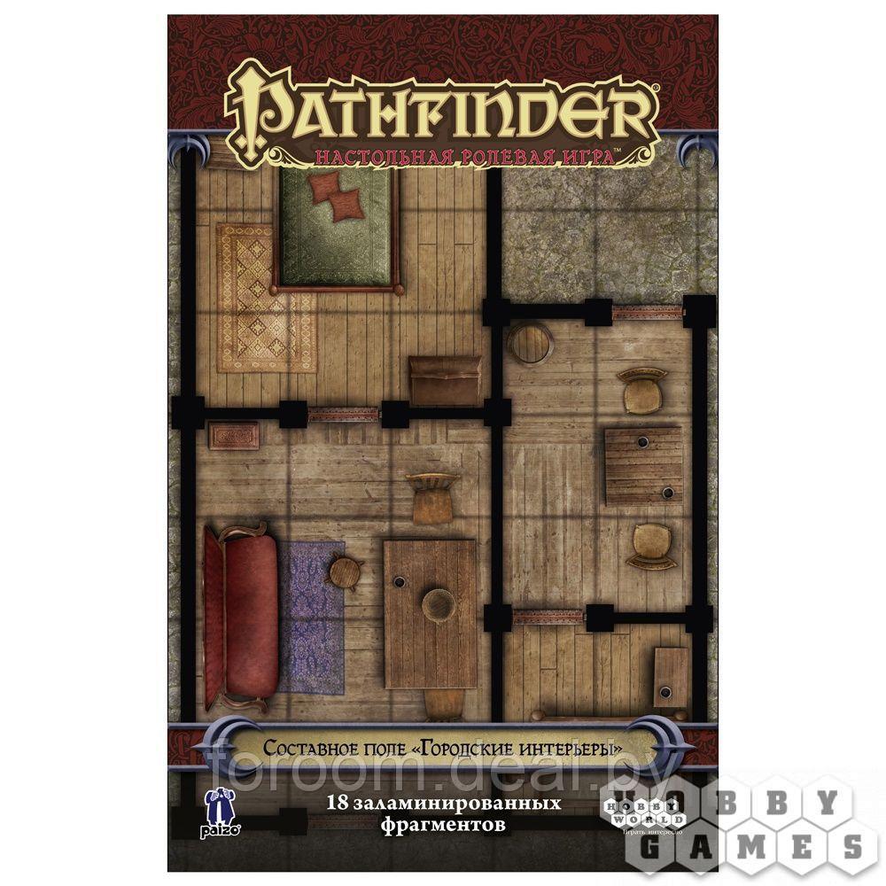 Hobby World Pathfinder. Настольная ролевая игра. Составное поле «Городские интерьеры» - фото 1 - id-p225945647