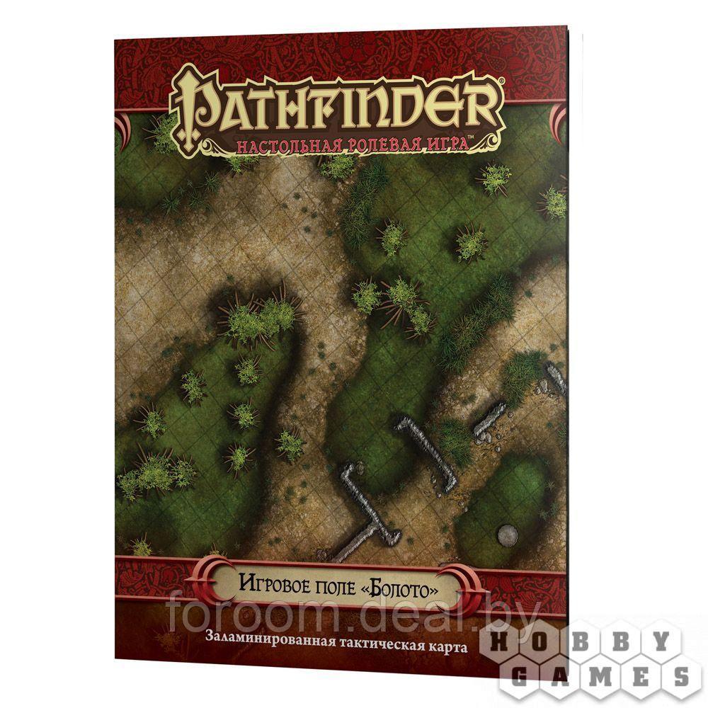 Hobby World Pathfinder. Настольная ролевая игра. Игровое поле «Болото» - фото 1 - id-p225945649