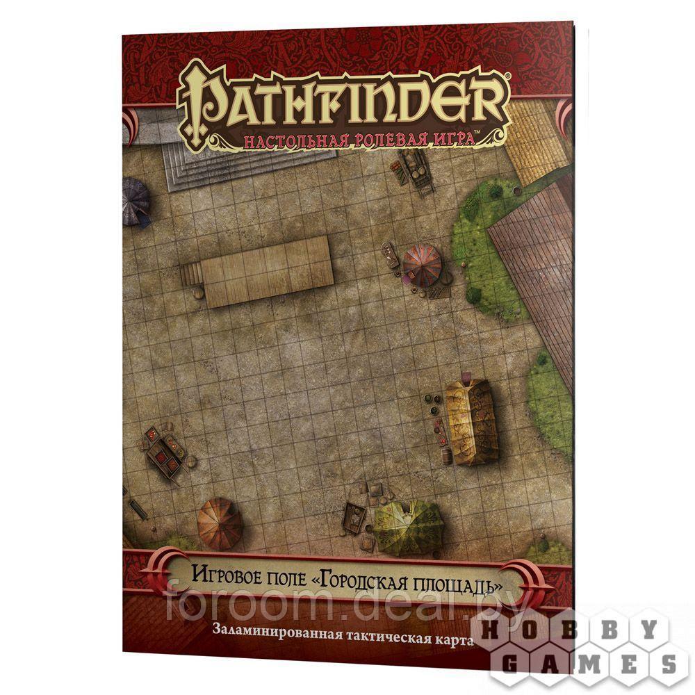 Pathfinder. Настольная ролевая игра. Игровое поле «Городская площадь» - фото 1 - id-p225945651
