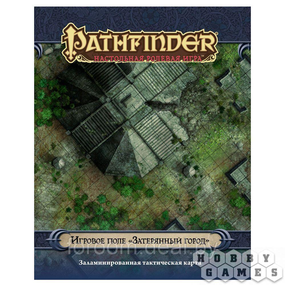 Pathfinder. Настольная ролевая игра. Игровое поле «Затерянный город» - фото 1 - id-p225945652