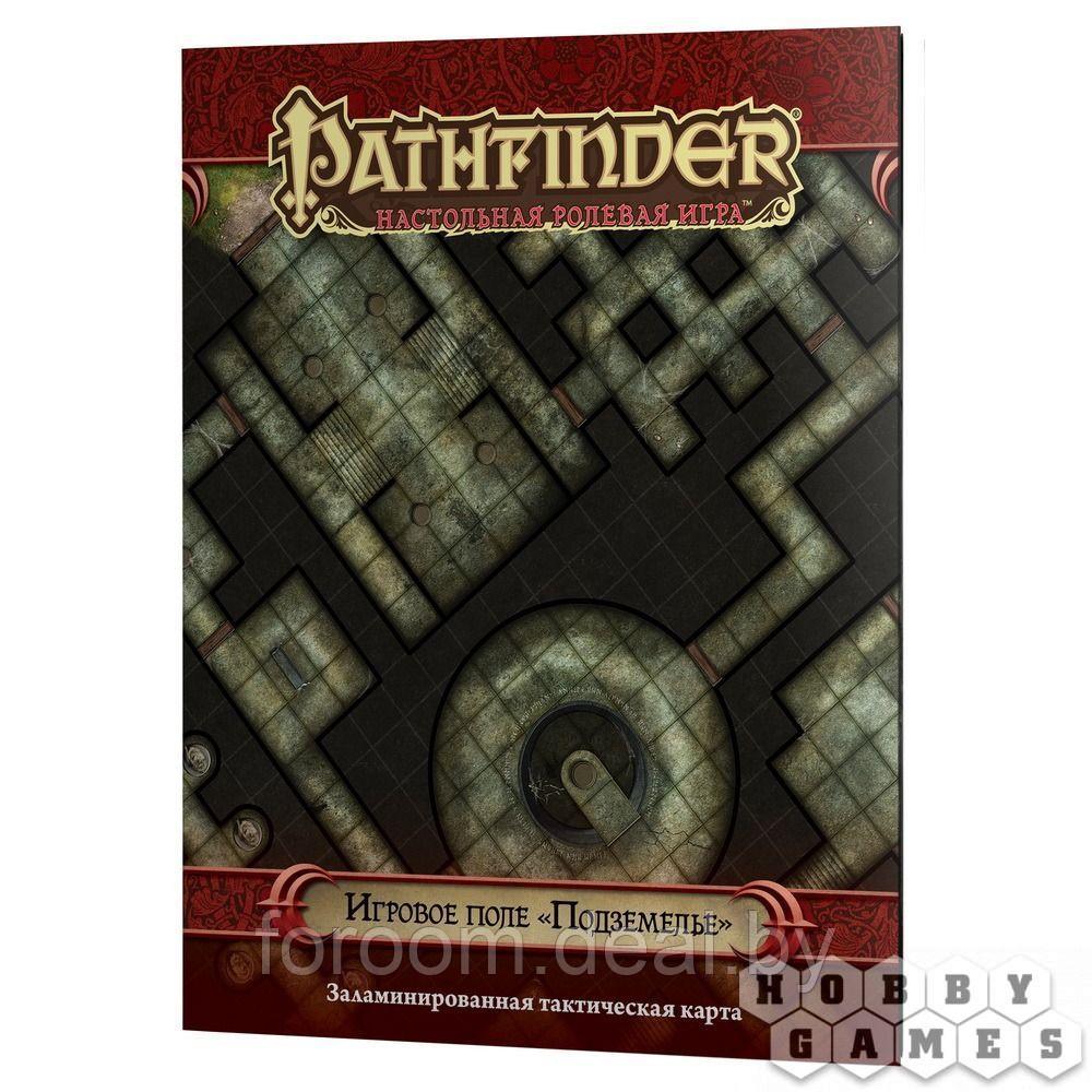 Hobby World Pathfinder. Настольная ролевая игра. Игровое поле Подземелье - фото 1 - id-p225945654