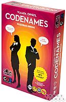 Кодовые имена (Codenames)