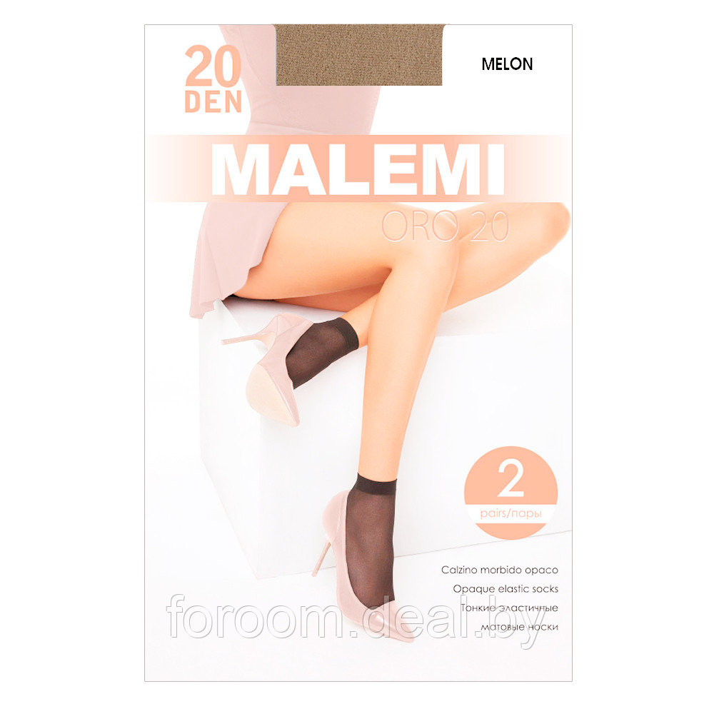 Носки женские 20 den, 2 пары, melon Malemi Oro 2043 - фото 1 - id-p225947243