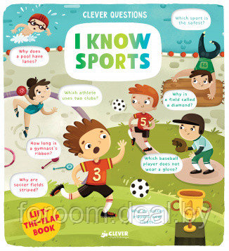 Клевер-Медиа-Групп ООО Клевер/I Know Sports. Clever Questions (Спорт. Умные вопросы) - фото 1 - id-p225943758