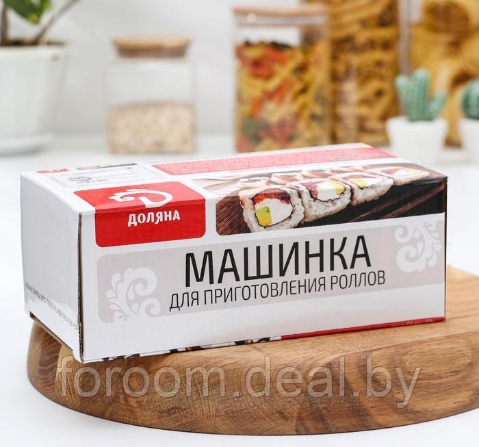 Машинка для приготовления роллов (сашими) 19x8x(h)7см Доляна 743353 - фото 3 - id-p225948162