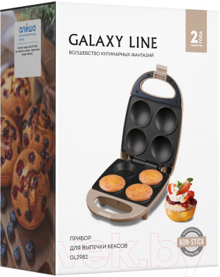 Кексница Galaxy Line GL 2982 - фото 4 - id-p225949416