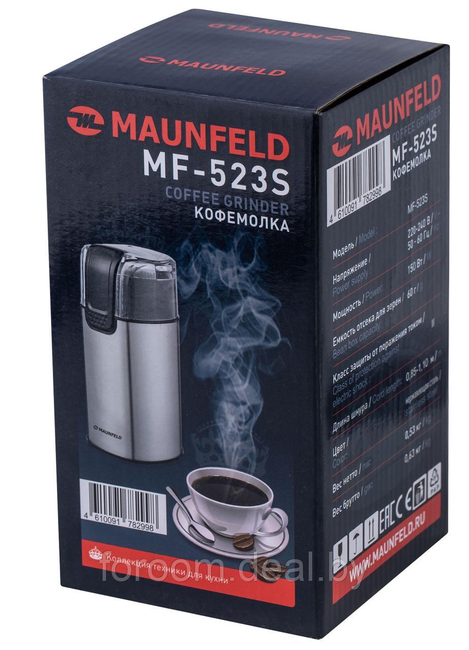 Электрическая кофемолка MAUNFELD MF-523S - фото 8 - id-p225948193