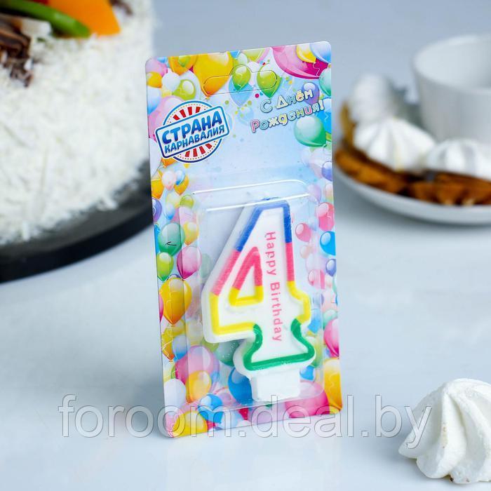 Свеча-цифра для торта "4", (h)7см Страна Карнавалия Happy birthday 635619 - фото 1 - id-p225949049