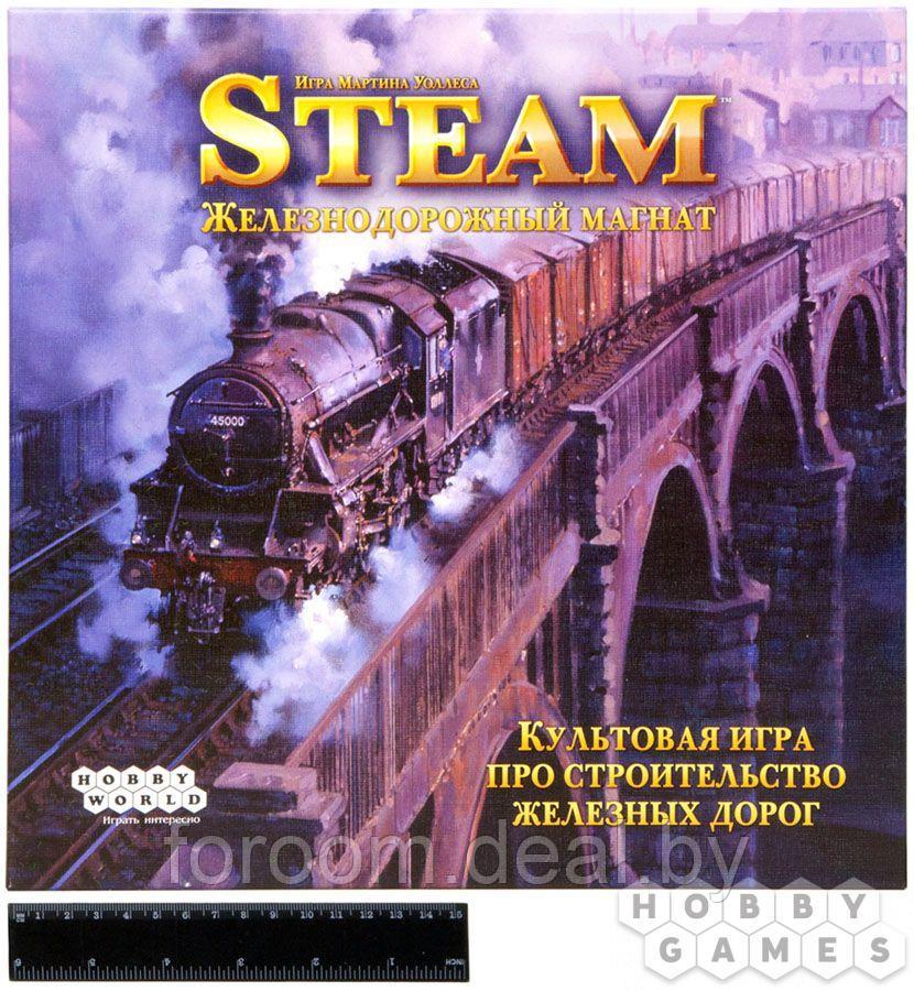 Hobby World Steam. Железнодорожный магнат - фото 3 - id-p225940855