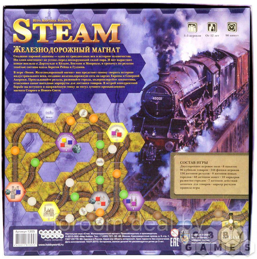 Hobby World Steam. Железнодорожный магнат - фото 4 - id-p225940855