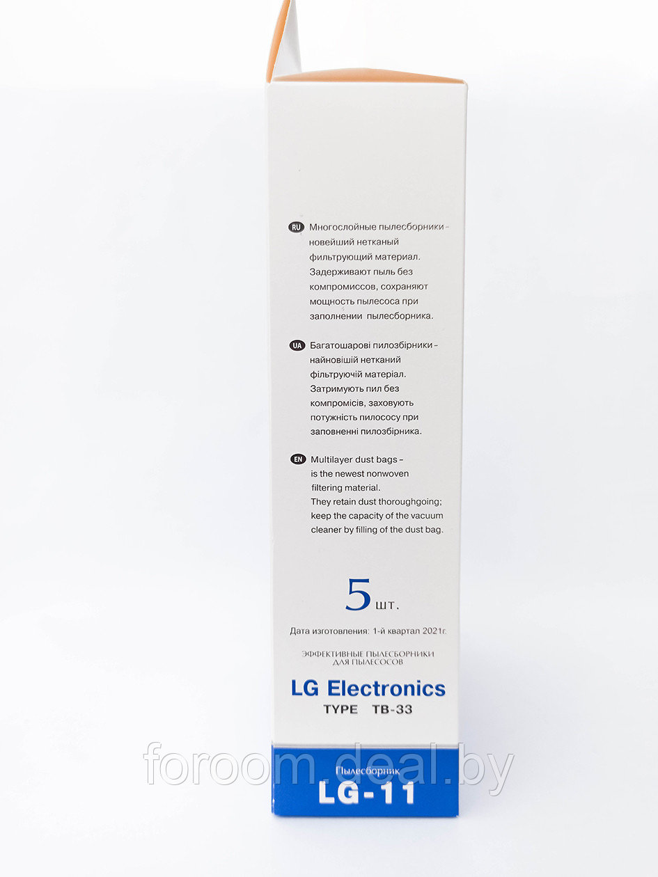 Пылесборник для пылесоса LG LG-11 - фото 4 - id-p225949130
