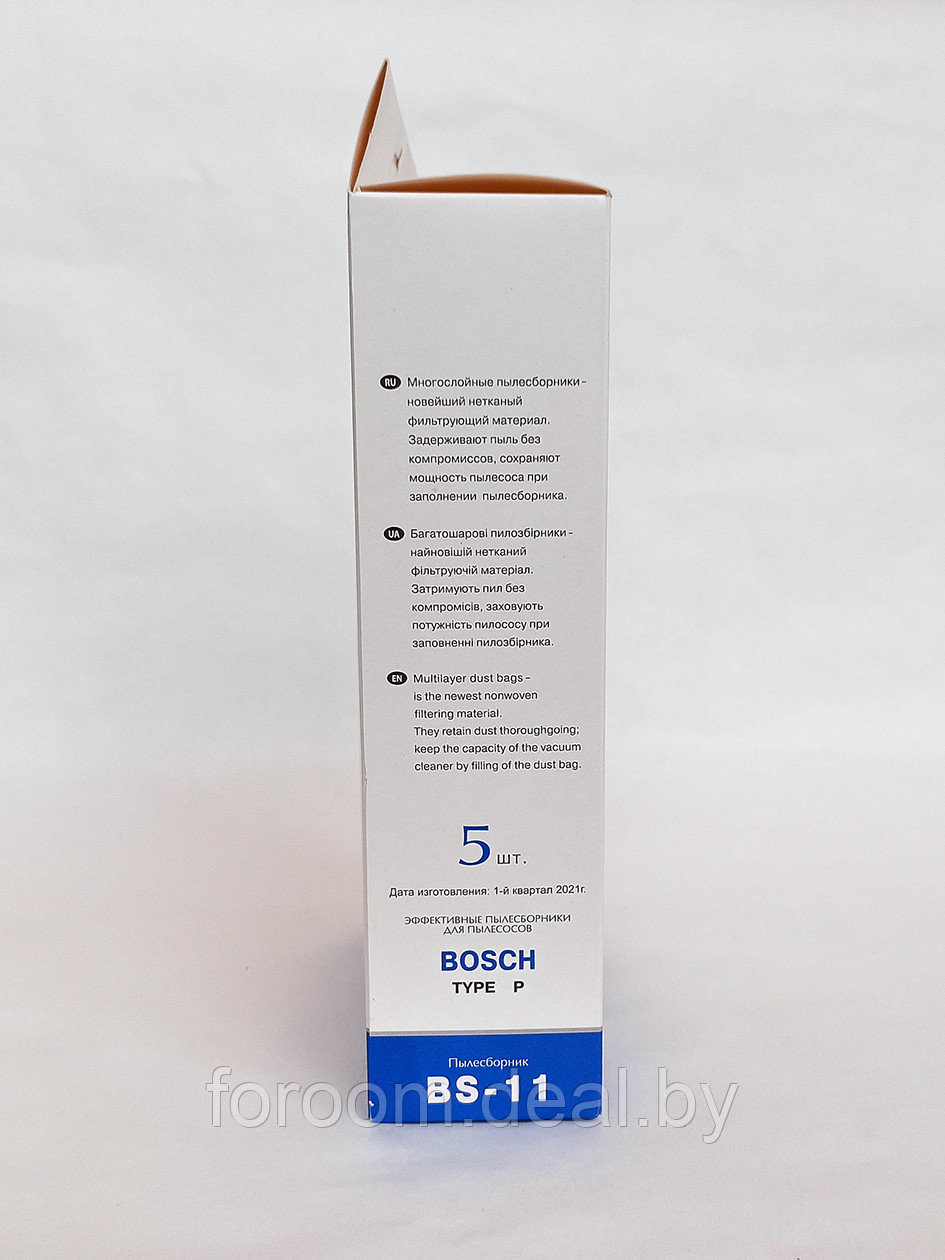 Пылесборник для пылесоса Bosch BS-11 - фото 5 - id-p225949133