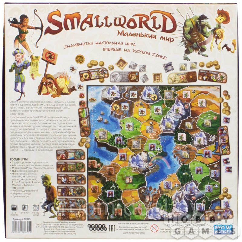 Hobby World Small World: Маленький мир - фото 4 - id-p225940860