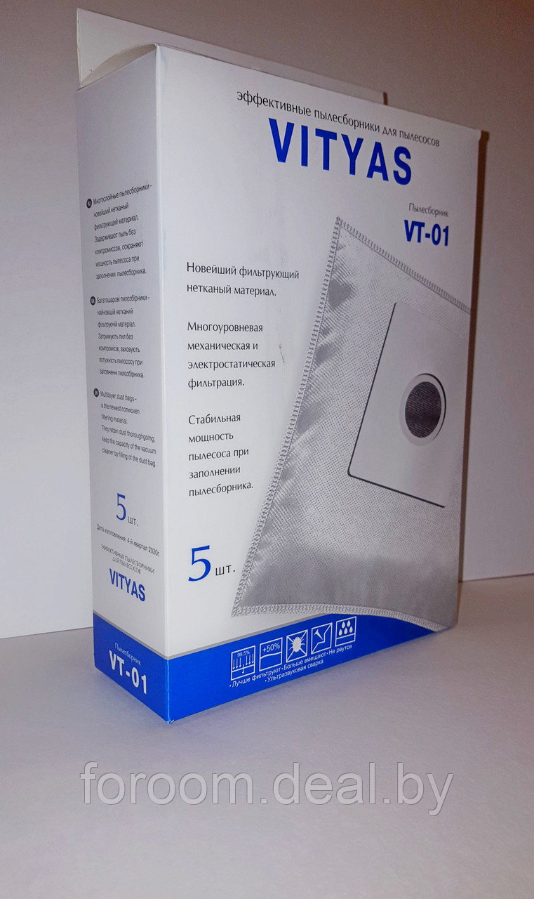 Пылесборник для пылесоса Vityas VT-01 - фото 2 - id-p225949134