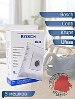 Пылесборник для пылесоса Bosch BS-10