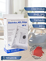 Пылесборник для пылесоса Electrolux, AEG, Philips PR-10