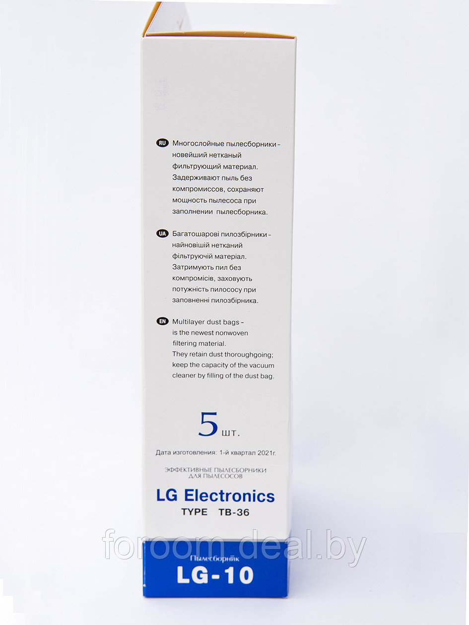 Пылесборник для пылесоса LG LG-10 - фото 5 - id-p225949139