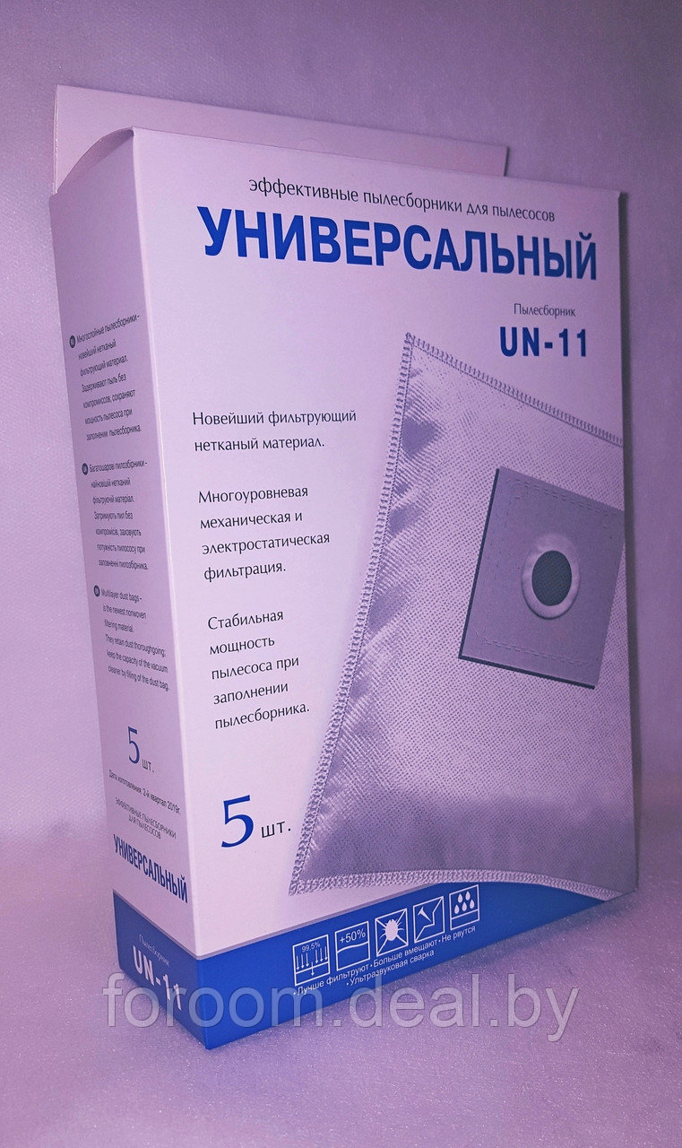 Пылесборник для пылесоса универсальный UN-11 - фото 2 - id-p225949140