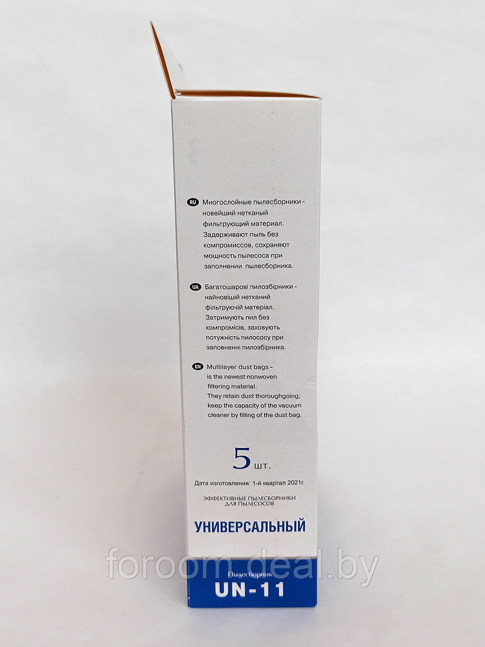 Пылесборник для пылесоса универсальный UN-11 - фото 7 - id-p225949140
