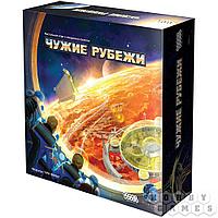 Hobby World Чужие рубежи