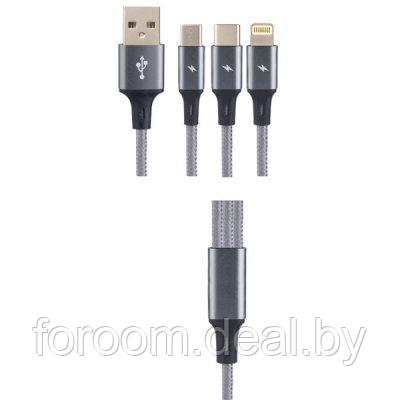 Кабель USB2.0 A вилка - 3 в 1 ( Micro + Type C + 8 PIN вилка ), серый, длина 1,2 м.(U5001)/30 U5001 PERFEO - фото 1 - id-p225946029