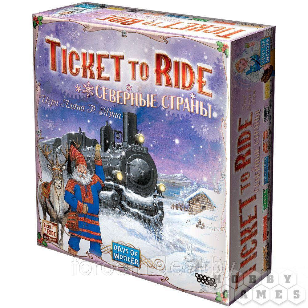 Hobby World Ticket To Ride: Северные страны - фото 1 - id-p225940882