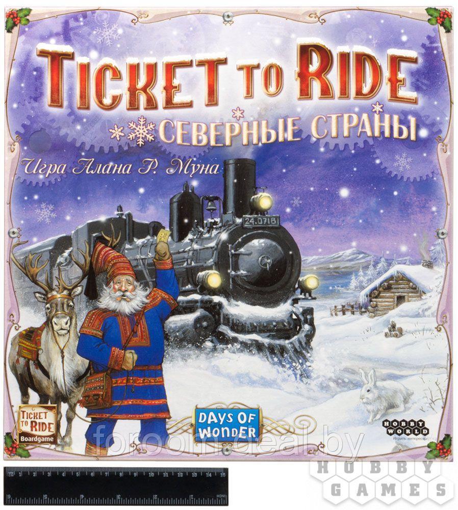 Hobby World Ticket To Ride: Северные страны - фото 2 - id-p225940882