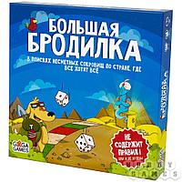 GaGa Games Большая бродилка