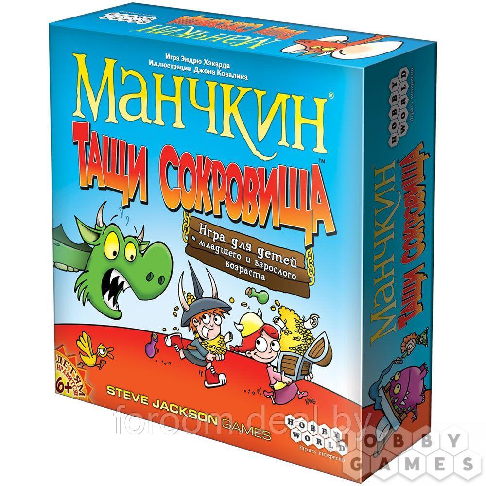 Hobby World Манчкин. Тащи Сокровища - фото 2 - id-p225940893