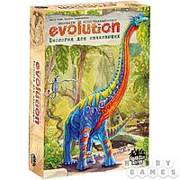 Правильные Игры Эволюция. Биология для начинающих