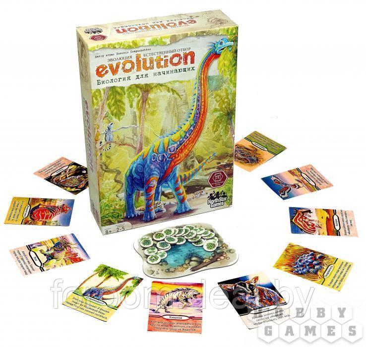 Правильные Игры Эволюция. Биология для начинающих - фото 2 - id-p225940921