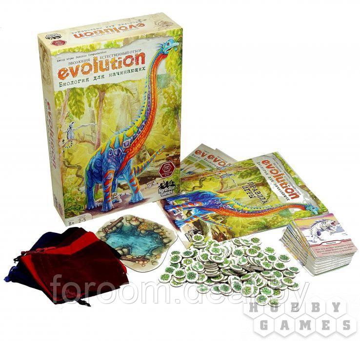 Правильные Игры Эволюция. Биология для начинающих - фото 3 - id-p225940921