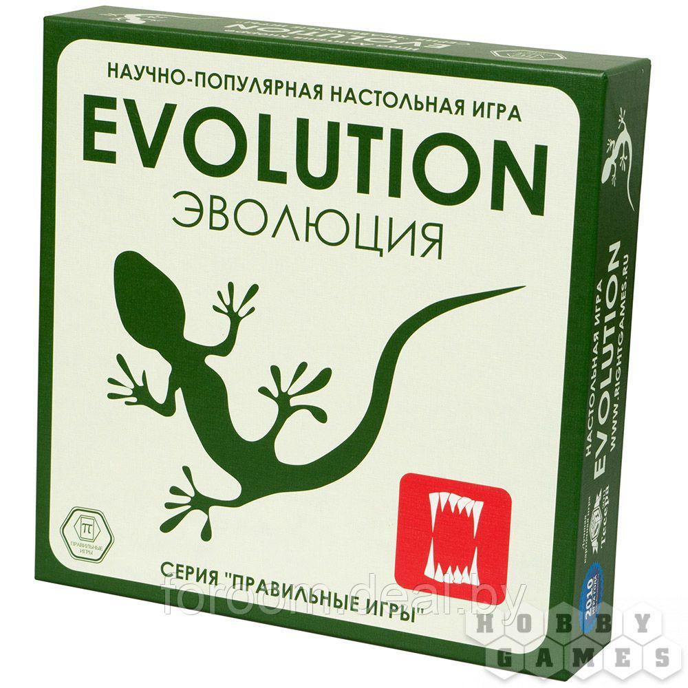 Правильные Игры Эволюция - фото 2 - id-p225940922