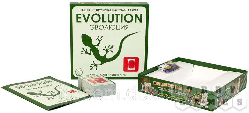 Правильные Игры Эволюция - фото 5 - id-p225940922