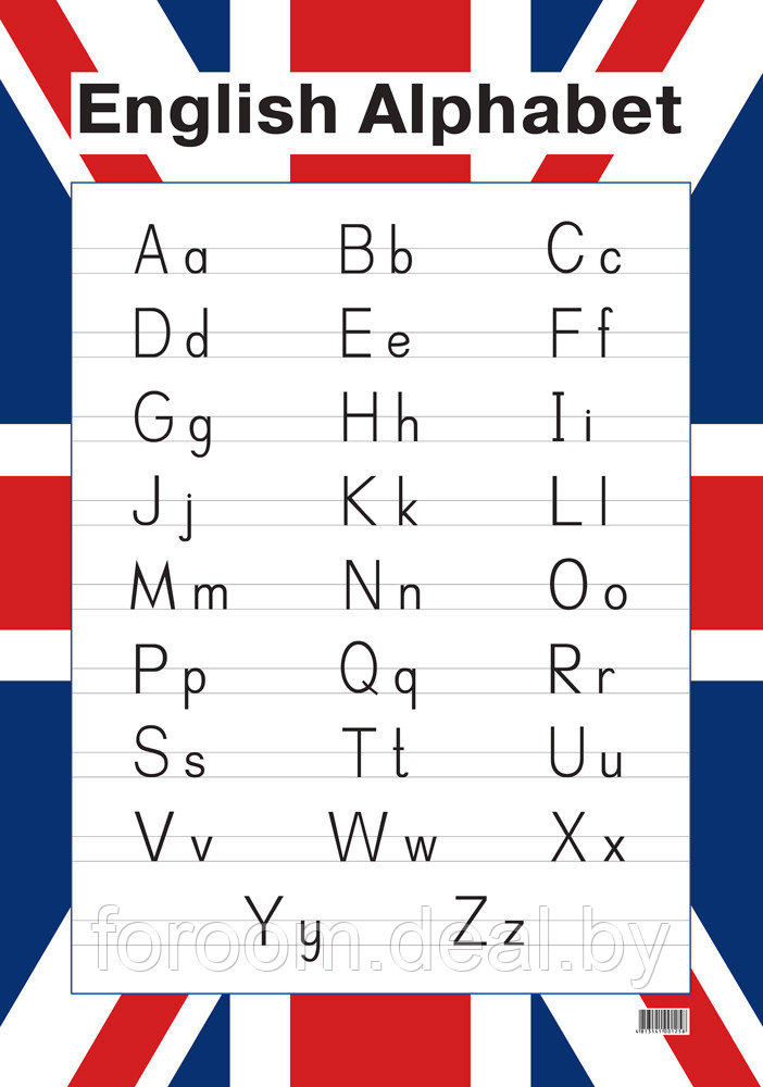 Аверсэв Английский алфавит. Образцы письменных букв (настенный плакат, в цвете флага) - фото 1 - id-p225945120