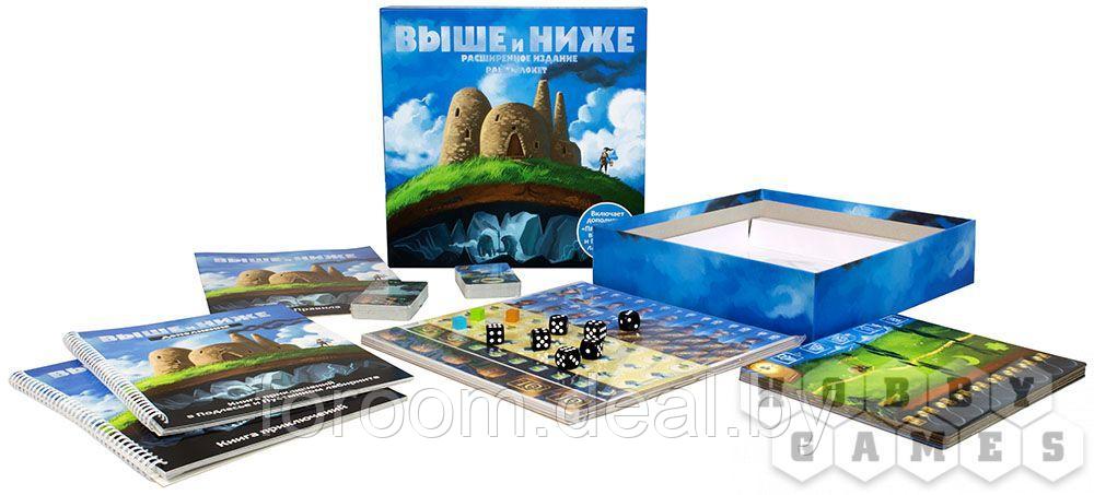 Lavka Games Выше и ниже - фото 3 - id-p225946114