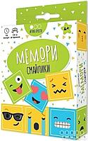 Muravey Games Мемори Смайлики