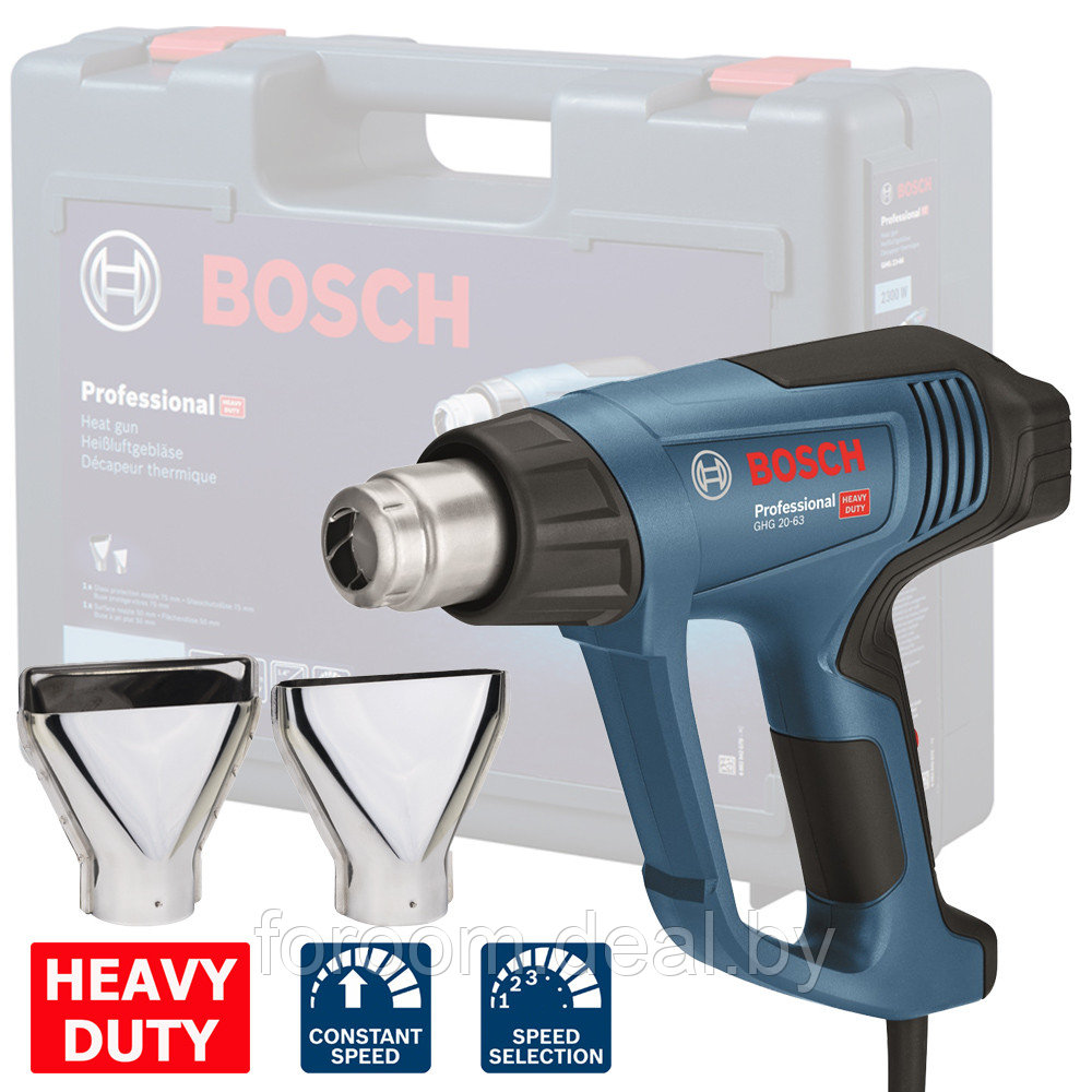 Термовоздуходувка GHG 20-63 Professional BOSCH (06012A6201) - фото 1 - id-p225946966