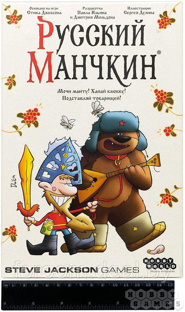 Русский манчкин - фото 2 - id-p225946143