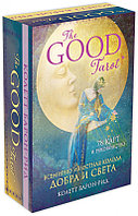 Эксмо КартГад/The Good Tarot. Всемирно известная колода добра и света (78 карт и инструкция в футляре)