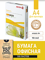 Бумага для принтера Xerox Colotech+, А4, 90г/м2, 500л