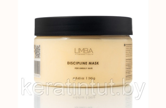 Дисциплинирующая маска для непослушных волос Limba Cosmetics Discipline Mask, 245 г - фото 1 - id-p225951757