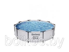 Каркасный бассейн Steel Pro MAX, 305 х 76 см, BESTWAY