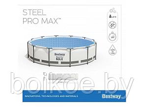 Каркасный бассейн Steel Pro MAX, 305 х 76 см, BESTWAY, фото 2