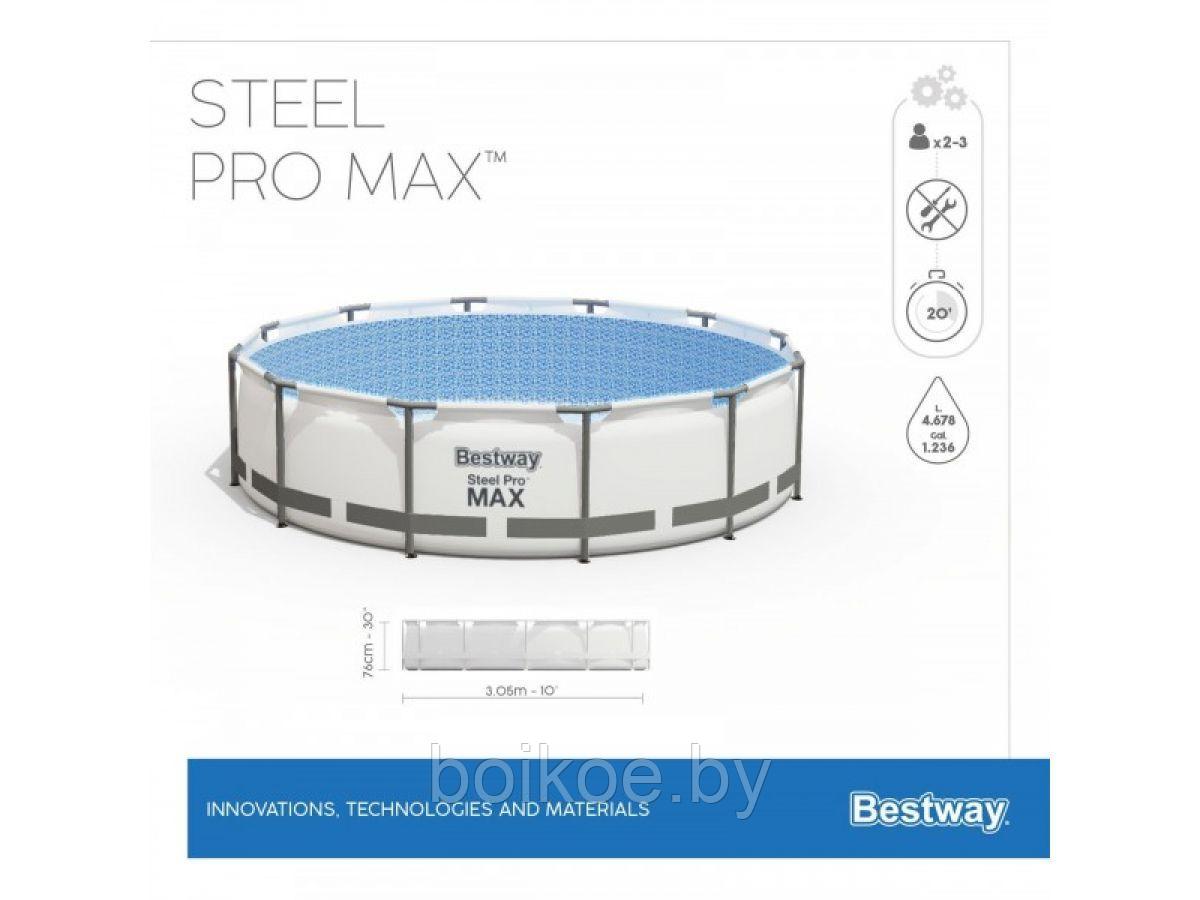Каркасный бассейн Steel Pro MAX, 305 х 76 см, BESTWAY в комплекте - фото 3 - id-p225951781